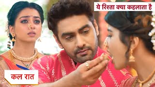 Yeh Rishta Kya Kehlata Hai NEW PROMO 7th August 2024 [upl. by Trenna143]