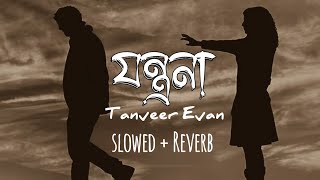 Jontrona Slowed  Reverb Tanveer Evan  piran khan  Duranta Relax official [upl. by Anoif]