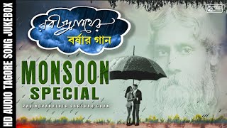 Rabindranather Barshar Gaan  Monsoon Special Rabindrasangeet  Audio Jukebox [upl. by Ahsilrae]