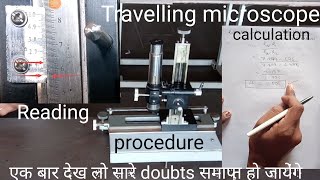 Travelling microscope। class 12 physics practical refractive index of glass slab [upl. by Nilrah567]