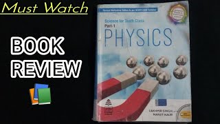 Class 10 Physics by LAKHMIR SINGH amp MANJIT KAUR  best refrence book [upl. by Hugh]