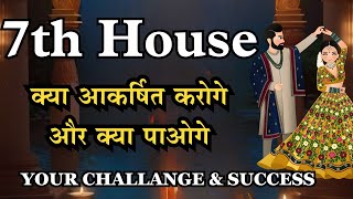 सप्तम भाव में ग्रह और राशीYour Success amp Energy that attracts you by Hem Raj astrology7thhouse [upl. by Dnumsed]