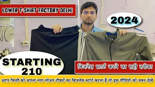 Lower और Tshirts की फैक्ट्री Lower Manufacturer  Tshirt factory Delhi ke galiyan Jafrabad dilli [upl. by Roosevelt]