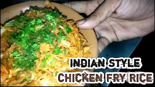 Chicken fried rice Restaurant Style Recipe  schezwan chicken fried rice  Indo Chinese fried rice [upl. by Jock]