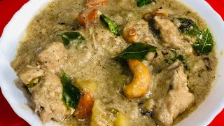 Chicken Stew Recipe Kerala Specialചിക്കൻ സ്റ്റു [upl. by Charie]