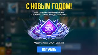 СЛИВ МЕДАЛИ 2024 СТАНДОФФ 2 ЭТО ИМБАрекомендации стендофф2 видео standoff2 2024 [upl. by Ainorev]