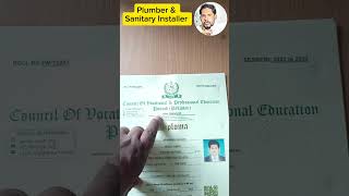 Plumber And Sanitary Installer 1 Year Diploma CVPE [upl. by Portuna]