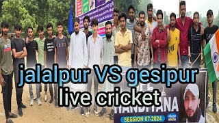 gesupur VS jalalpur 2nd ininng target 74 [upl. by Phyllys]