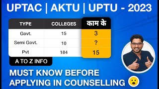 UPTAC  AKTU  UPTU  2023 Best Govt Pvt College Cutoff for GEN  EWS OBC SCST shikshasamadhan [upl. by Ahscrop]