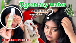 😭 ROSEMARY ഇട്ട് പണി കിട്ടിയോ 🔥 Rosemary Water in Malayalam  Alps Goodness Honest Review [upl. by Ekoorb]