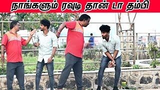 நாங்களும் ரவுடி தான் டா தம்பி  SARMESH COMEDY VIDEO  NAGAI 360 HEAD [upl. by Kudva]