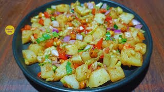 Aloo Kabali Recipe  Bengali Aloo Kabali Recipe In Hindi  Bengali chaat Recipe [upl. by Elokin18]