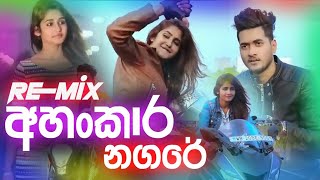 Ahankara Nagare Re Mix අහංකාර න⁣ගරේ [upl. by Harrison]