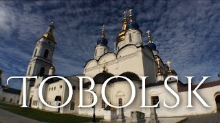 Город Тобольск  The City Of Tobolsk [upl. by Cowie]