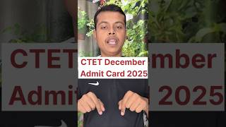 CTET Admit Card 2024  CTET December Admit Card 2024 Release  CTET December 2024 Exam City Release [upl. by Andreas]