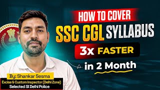 How to Cover SSC CGL Syllabus Faster  Prelims में कौनसे Topics छोड़ सकते है [upl. by Ries200]