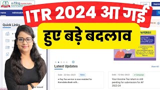 New ITR AY 202425 Income Tax changes 2024 [upl. by Dat782]