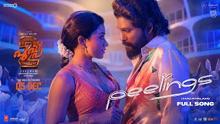 PEELINGS Malayalam Lyrical Video  Pushpa 2 The Rule  Allu Arjun  Rashmika  Sukumar  DSP [upl. by Ylloj247]