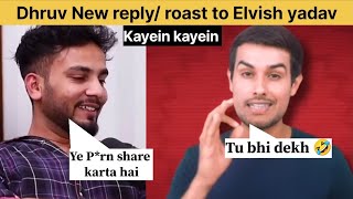 Dhruv Rathee xposed Rathee❌ Roaster✔️ [upl. by Strepphon]