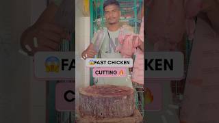 Fast Chicken Cutting  How To Cut Whole Chicken  😃 shorts [upl. by Anelim]