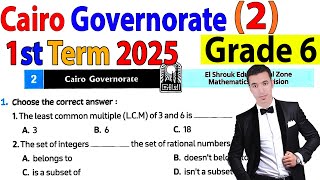 Cairo Governorate 2 Grade 6  1st term 2025  حل محافظة القاهرة ماث صف سادس ابتدائى ترم الاول [upl. by Ziana]