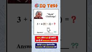 64  Logical Question  Math Puzzles🧠 Reasoning Puzzles test for genius mathschallenge shortsvideo [upl. by Eilac607]