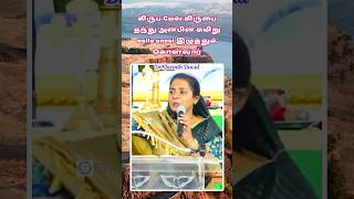 Grace  Dr Jacinth David jacinthdavid davidvijayakanth tamilchristianshorts testimony shorts [upl. by Hsekin]