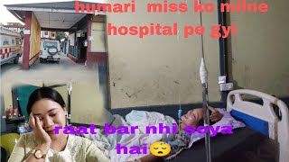 Tezu hospital pe dosh ko milne gyi thiRaat bar nahi so payiArunachal vlogs [upl. by Ashlan407]