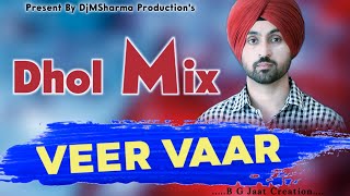 Veer vaar Remix  Dhol Mix  Diljit Dosanjh  Neeru Bajwa  Mandy Takhar  Latest Punjabi Songs 2020 [upl. by Soilissav179]