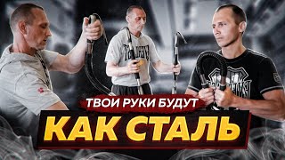 Сильные Упражнения с Пружинным Эспандером Будешь Бить как Молот [upl. by Darryl]