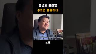 틀어두기 노래 시작 6초후 마음을 빼앗겨 버렸다 [upl. by Sdlonyer]