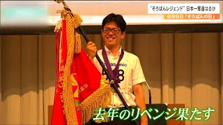 “そろばん界レジェンド”仙台の土屋宏明さん（37）11回目優勝目指した全国大会「決勝の相手は小学6年生と中学3年生」結果に思わず涙 [upl. by Aivin31]