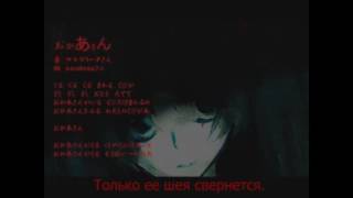 Hatsune Miku  おかあさん Okaasan Rus sub [upl. by Adnwahsar]