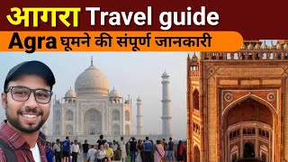 Agra travel Guide  Agra Tourist places  Agra Fort  Fatehpur sikri  Taj Mahal  Agra tour Budget [upl. by Eittocs]