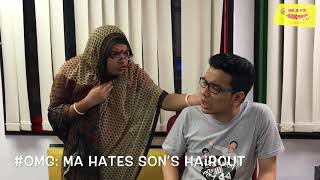 OMG  O Maa Go  Maa Reacts to Sons Haircut [upl. by Liponis]