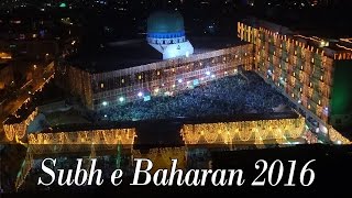 Subh e Baharan 2016 Special  12 Rabi ul Awal  12 December 2016  Madani Channel [upl. by Imefulo]