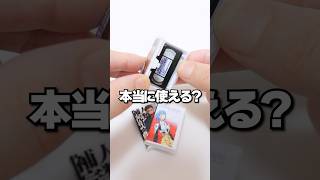 Opening Super realistic miniatures Gachapon Shorts ガチャガチャ [upl. by Rafaellle]