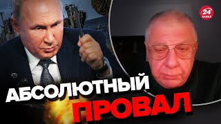 💥Путину нанесли СЕРЬЕЗНЫЙ УДАР  В Кремле уже ИСТЕРИКА  Финляндия готова к ВОЙНЕ – ФЕДОРОВ [upl. by Eirlav]