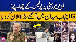 Police raid at LUMS University  IG Punjab Big Anouncement  Capital TV [upl. by Kalvin]