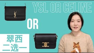 YSL Solferino 🆚 Celine Triomphe【翠西二选一】实话实话，这两只包在功能上和外形上基本没区别，那么该怎么选呢？ [upl. by Heringer]