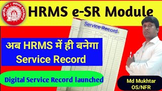 hrms eSR module  अब Service Record भी Digital बनेगा  hrms latest update [upl. by Rehpotsrihc]