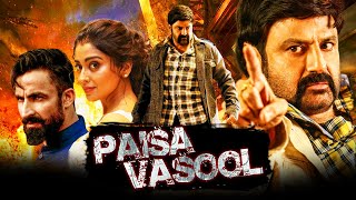 Kannu Kannu Kalisai Full Video Song  Paisa Vasool Movie  Balakrishna Puri Jagannadh Anup Rubens [upl. by Schluter108]