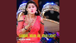 Sandal Mein Jal Rahi Light [upl. by Ellicott]