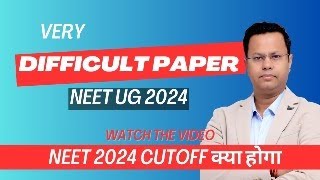 NEET UG 2024 Paper Analysis  Effect on NEET 2024 Cutoff  NEET Score for Government College [upl. by Enirol361]