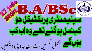 bsc practical exam date  bsc ka practical  bsc ke practical kab se hai [upl. by Yllitnahc]