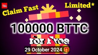 Claim 100000 Free BTTC Tokens  Binance Red Packet [upl. by Ssac]