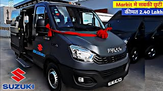 कल होगी Launch New Bolero💥 2024 SUZUKI NEW EECO MODEL  ₹397 Lakh Price Booking Open🔥 [upl. by Stearn]