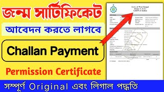 Birth certificate challan Online West Bengal 2023  Birth certificate apply Online [upl. by Morissa]