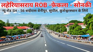 Laheriyasarai ROB Fekla Kushothar Sonki Bypass Alternative road for Darbhanga Many parts AIP [upl. by Kizzee654]