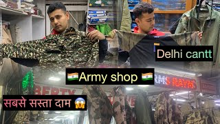 Army shop Delhi sadar bazar cantt 👌सबसे कम दाम मैं all army item😱myfirstvlog myfirstvlog [upl. by Wende]